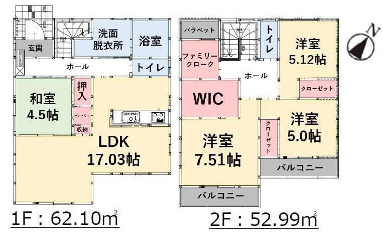 物件写真