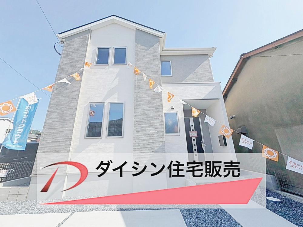 相生町（穴生駅） 3898万円・4098万円