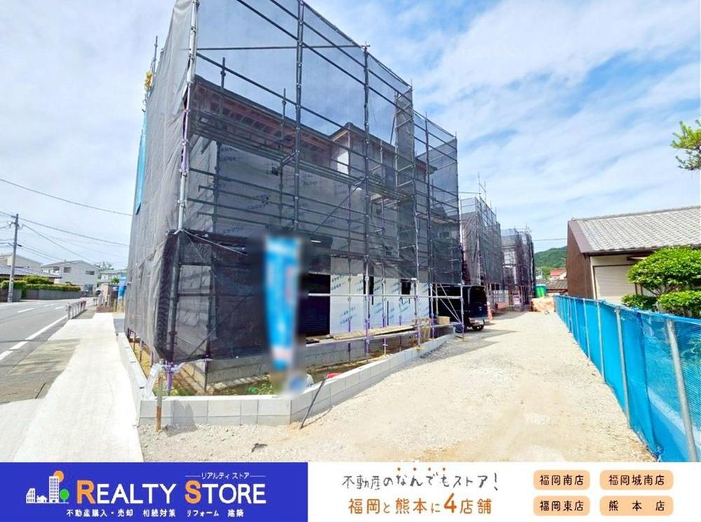 大字須惠（須恵駅） 3598万円～3798万円