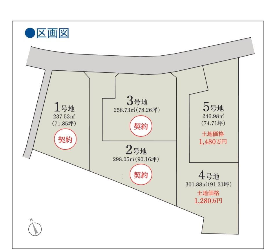 今津（九大学研都市駅） 1280万円