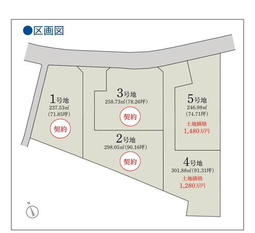 今津（九大学研都市駅） 1280万円～1480万円