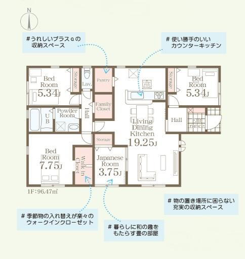 物件写真