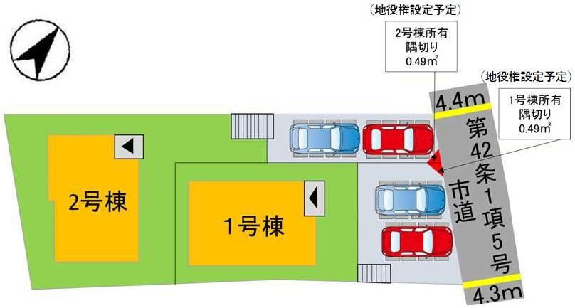 物件写真