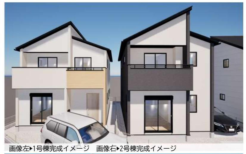 曰佐５（井尻駅） 3898万円～4198万円