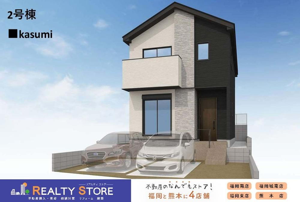 雁の巣２（雁ノ巣駅） 3598万円