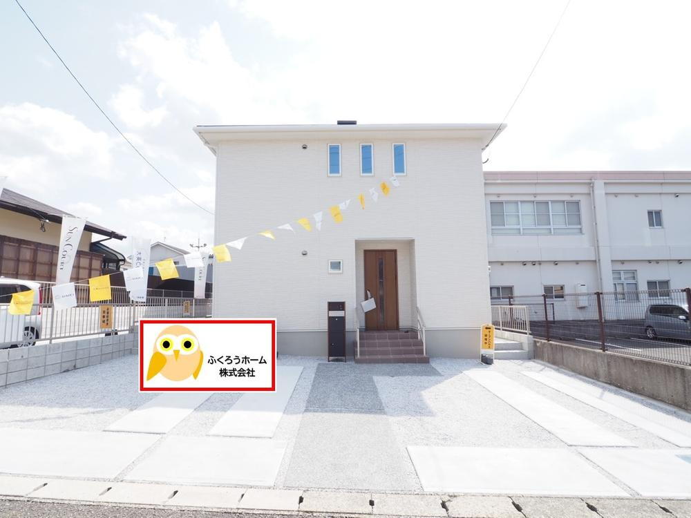 馬場山緑（楠橋駅） 2498万円