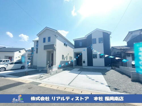 平和２（新原駅） 3198万円・3498万円