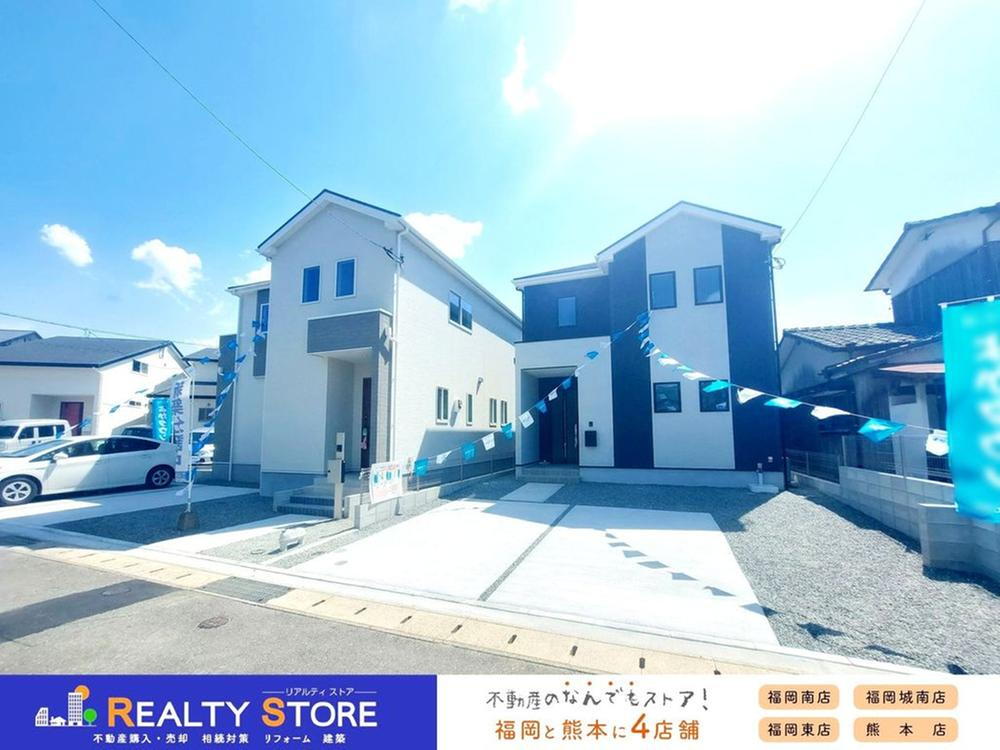 平和２（新原駅） 3098万円・3398万円