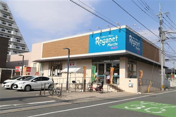 スーパー