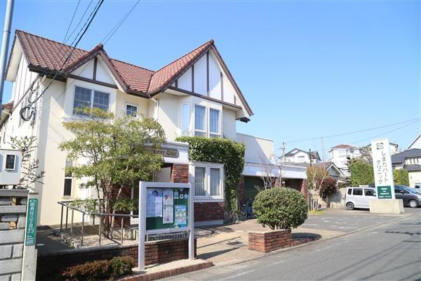 病院