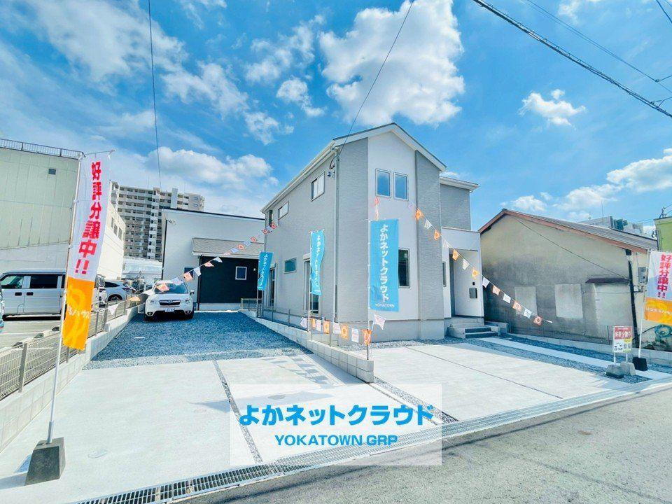 【平屋アリ】よかタウンのデザイン住宅Bloom八幡西区相生町1期(全2棟)