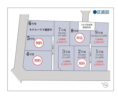 アルシティオガーデン周船寺