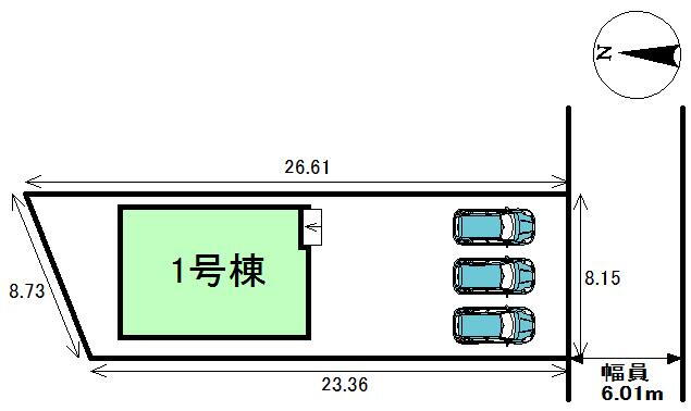 物件写真