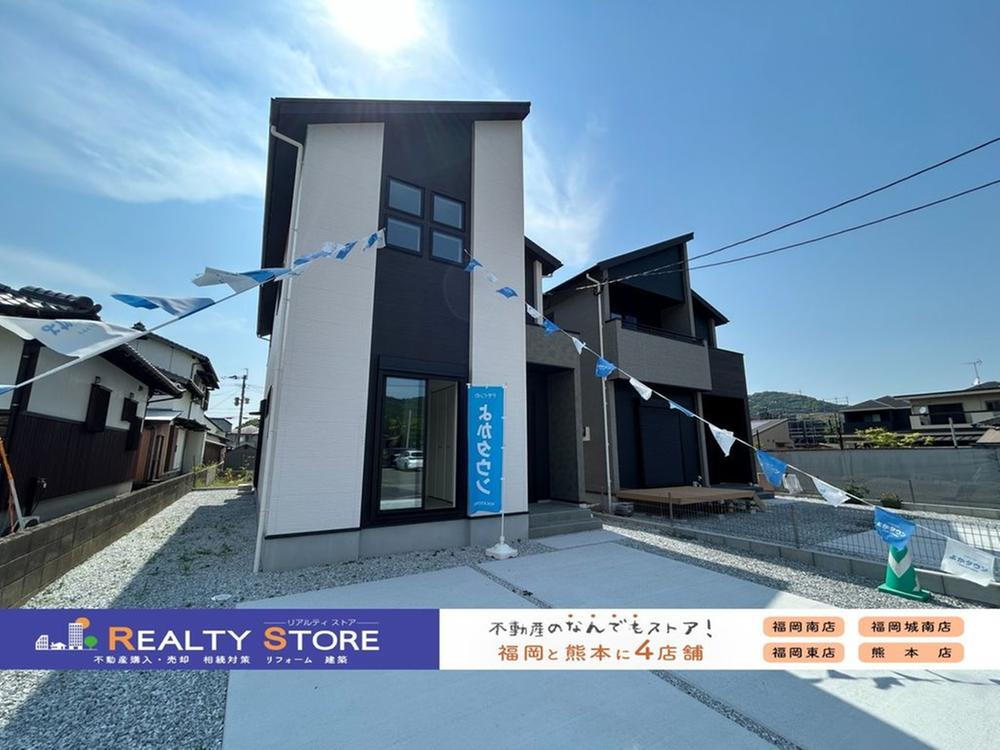 大字猪野（篠栗駅） 3398万円