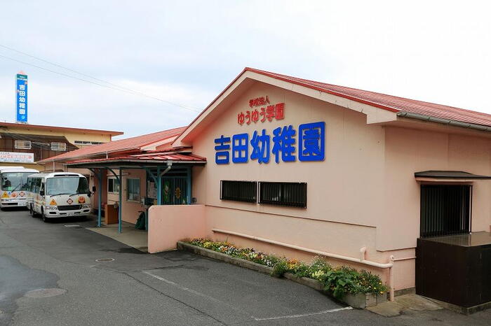 幼稚園・保育園