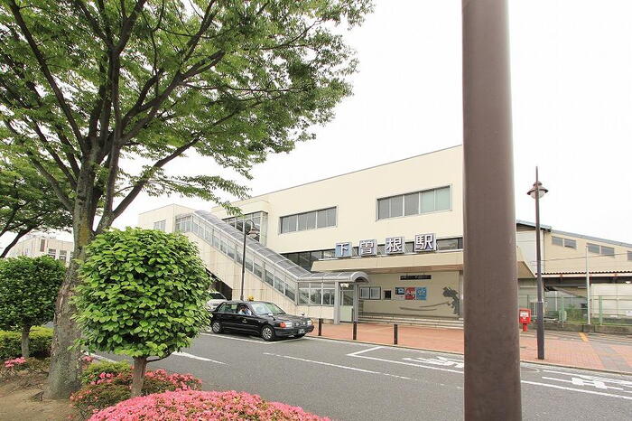 駅