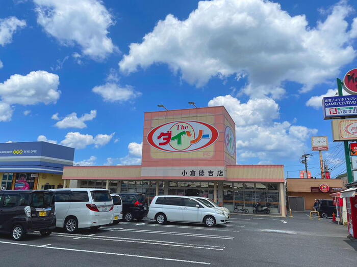 ショッピングセンター