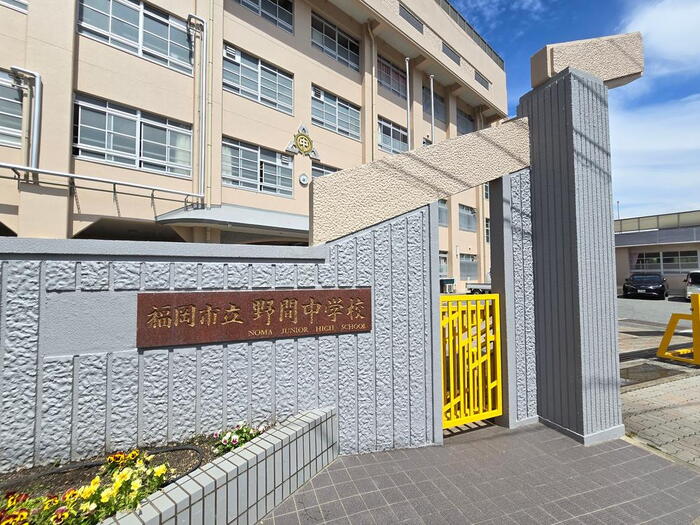 中学校