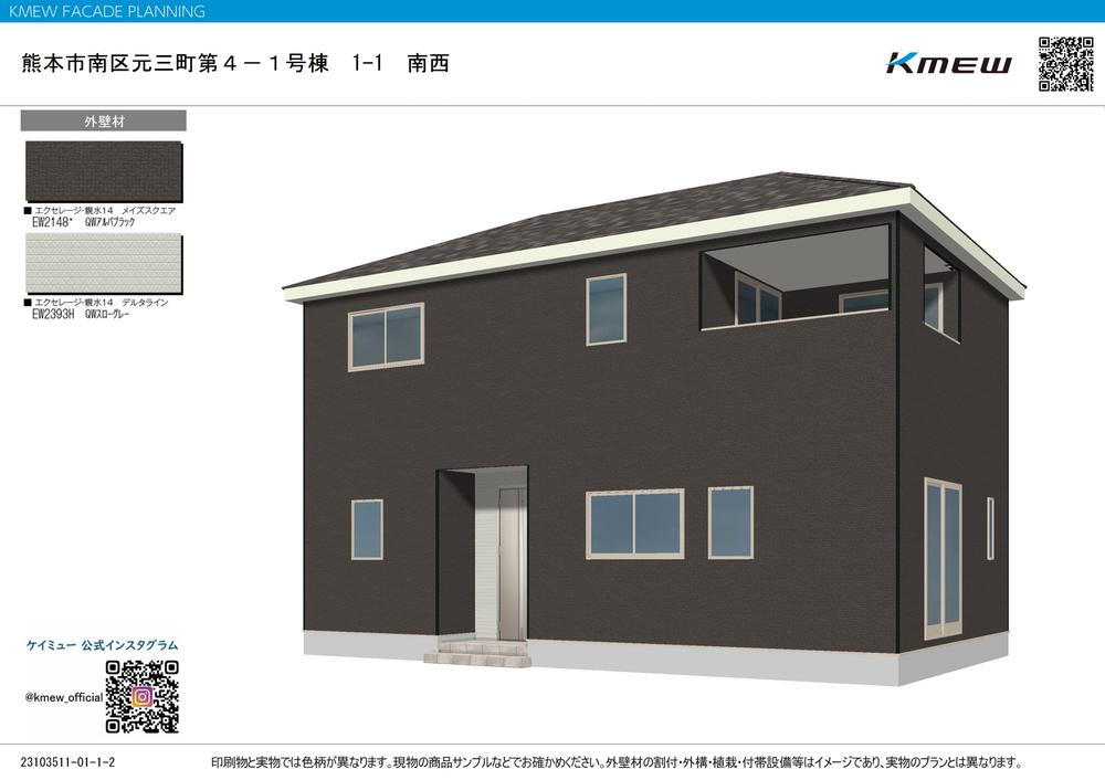 元三町３（川尻駅） 2168万円