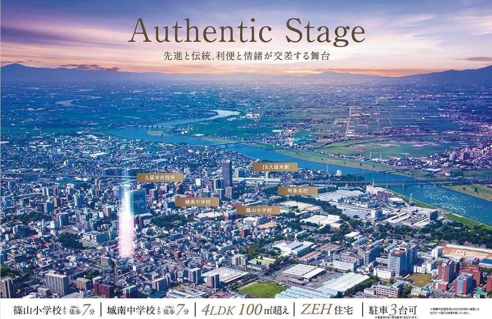 物件写真