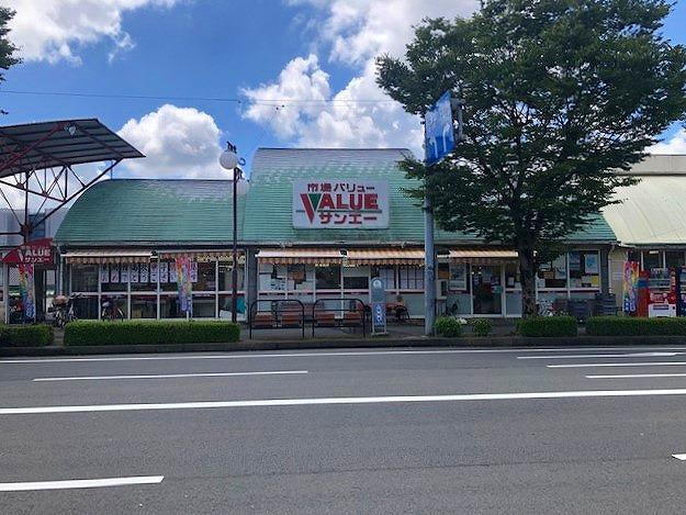 スーパー
