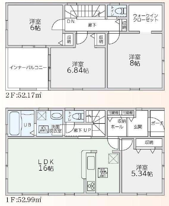 御笠５ 2398万円