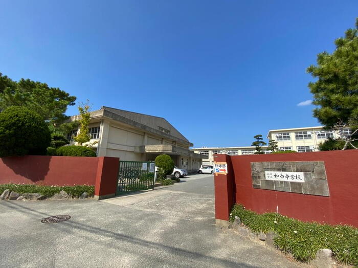 中学校