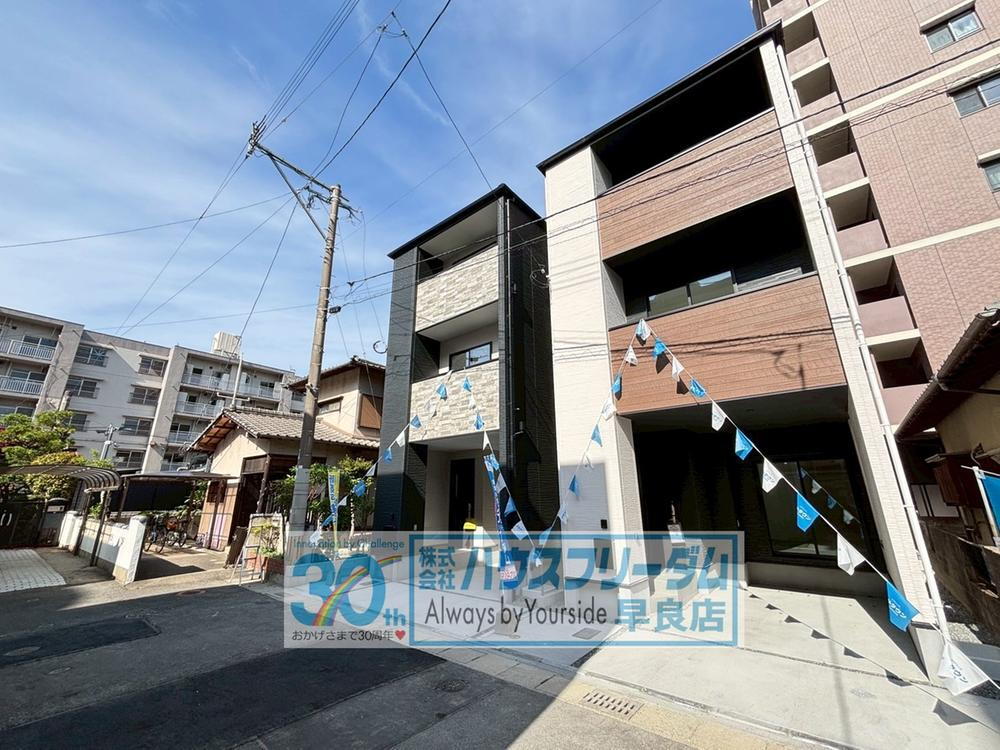 荒江3丁目　全2区画　新築戸建て　2号地