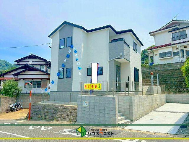 下原２（九産大前駅） 4298万円