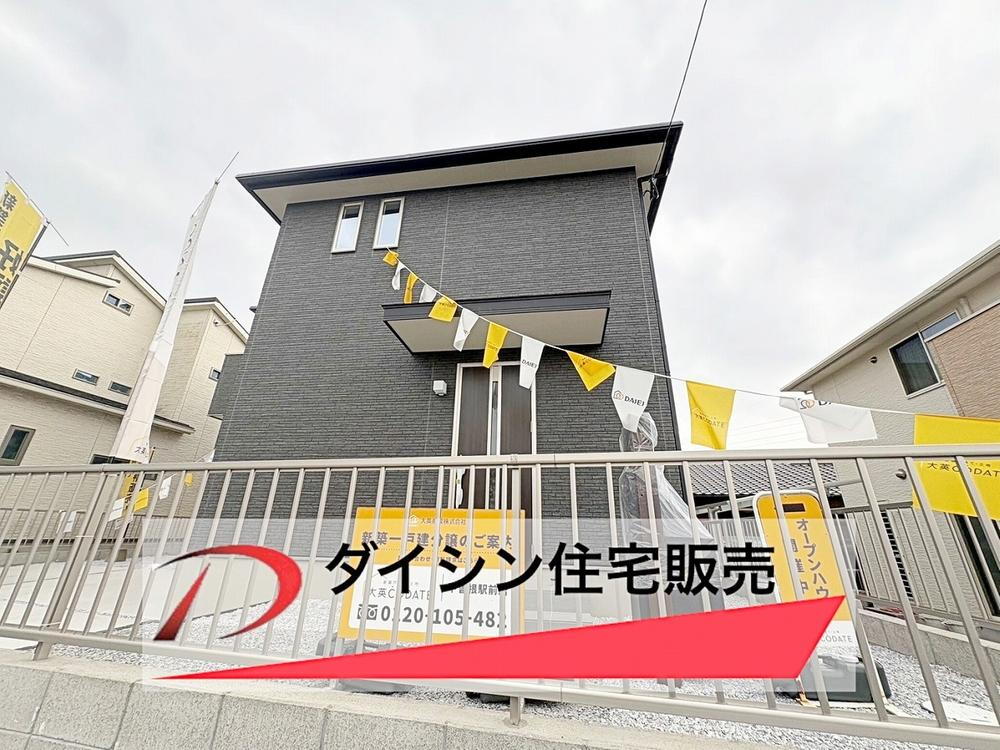 熊谷２（城野駅） 2998万円