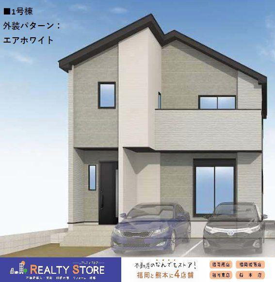 警弥郷３（博多南駅） 4198万円・4398万円