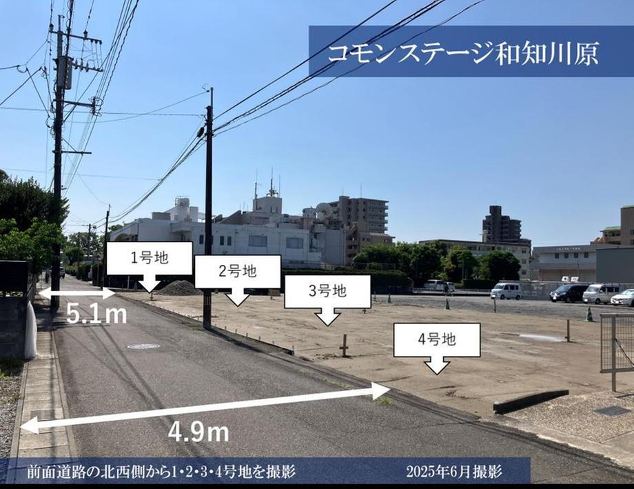 コモンステージ和知川原【積水ハウス】