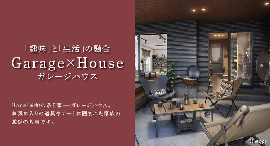 住まいのトータテ　ブロッサムガーデン九大学研都市北