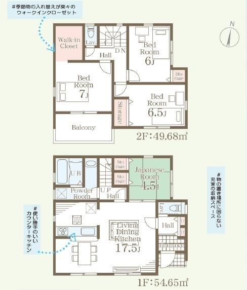 前原南１（筑前前原駅） 3298万円