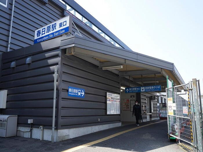 駅
