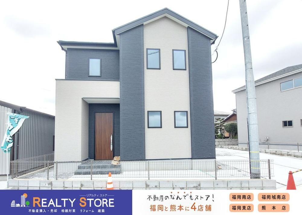 大字須惠（須恵中央駅） 3398万円