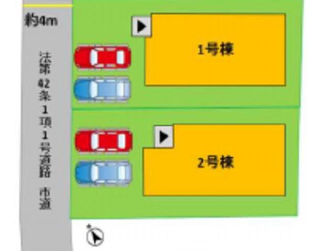 物件写真
