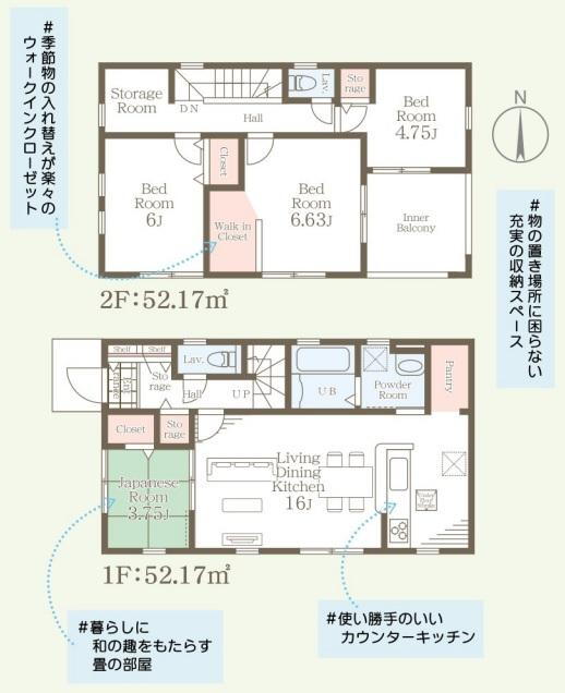 諏訪２ 2998万円・3148万円