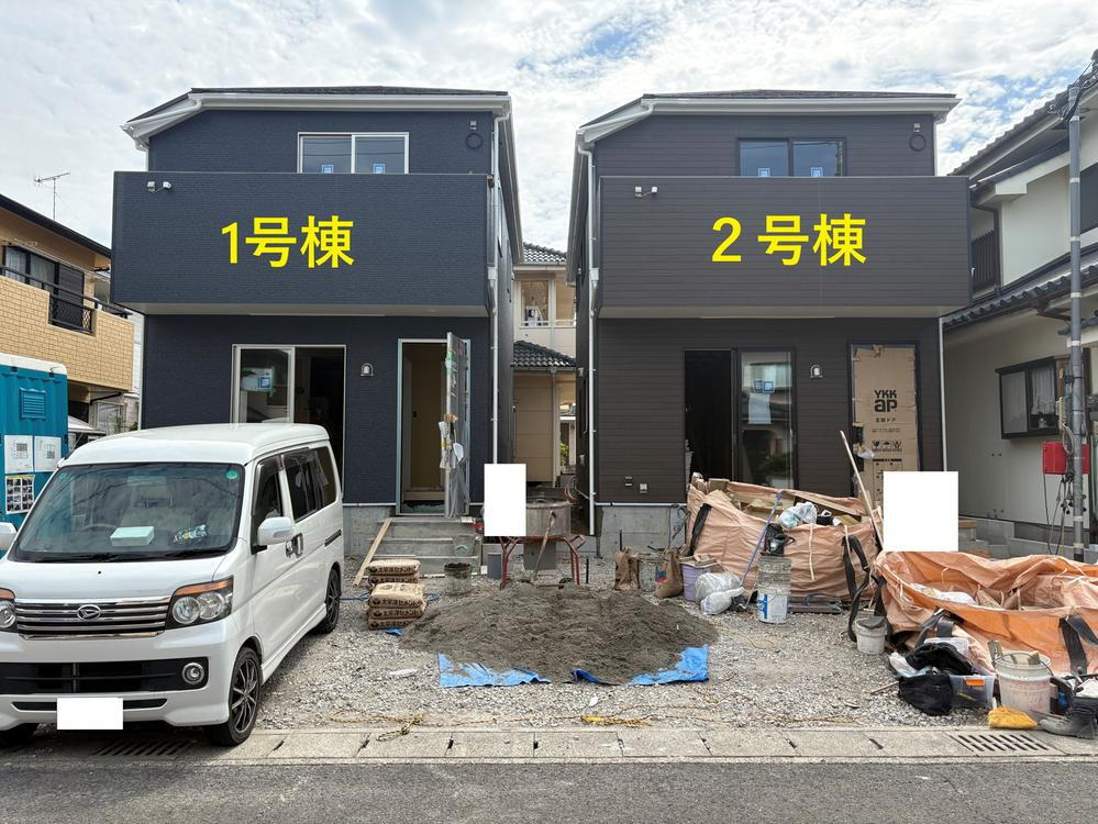 星ヶ峯１ 2580万円