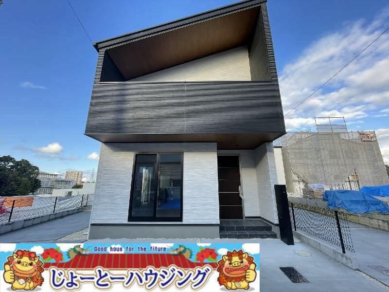 美里６ 3898万円～4698万円