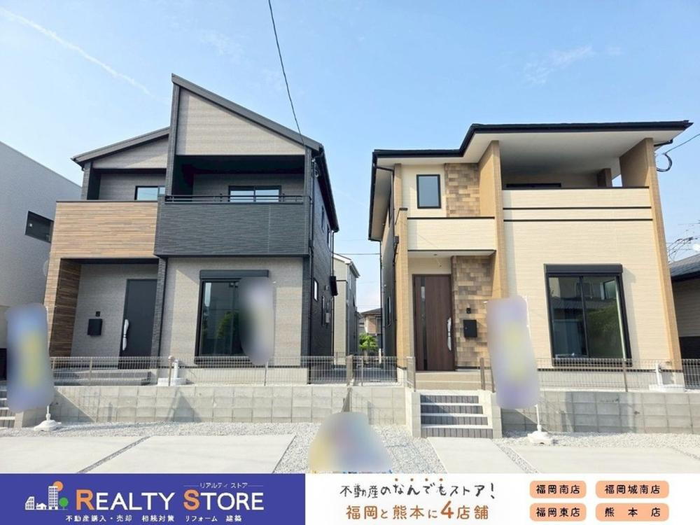 南ケ丘３（水城駅） 3998万円・4198万円