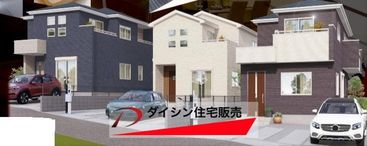 宮司５（福間駅） 3195万円・3295万円