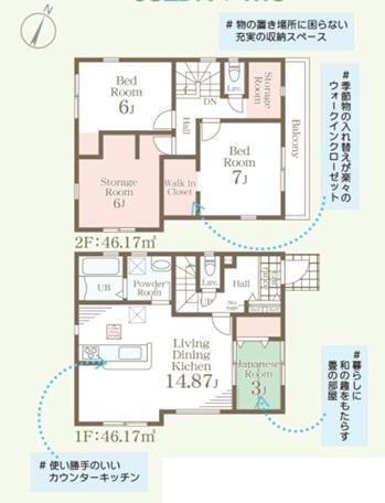 物件写真