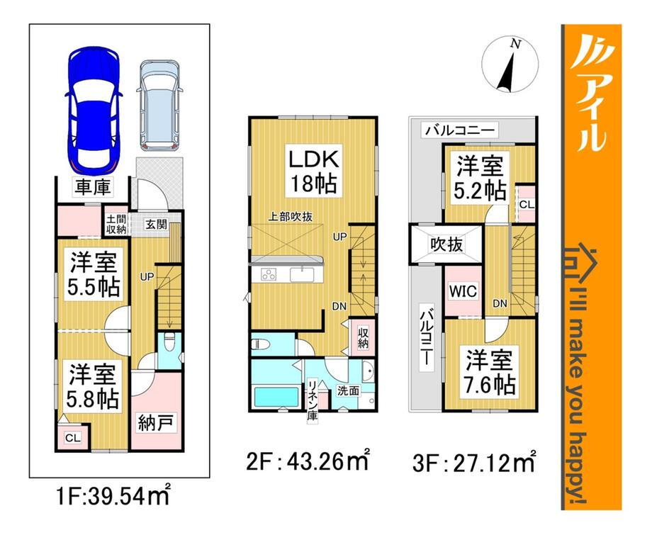 小戸３（姪浜駅） 4590万円