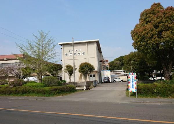 中学校
