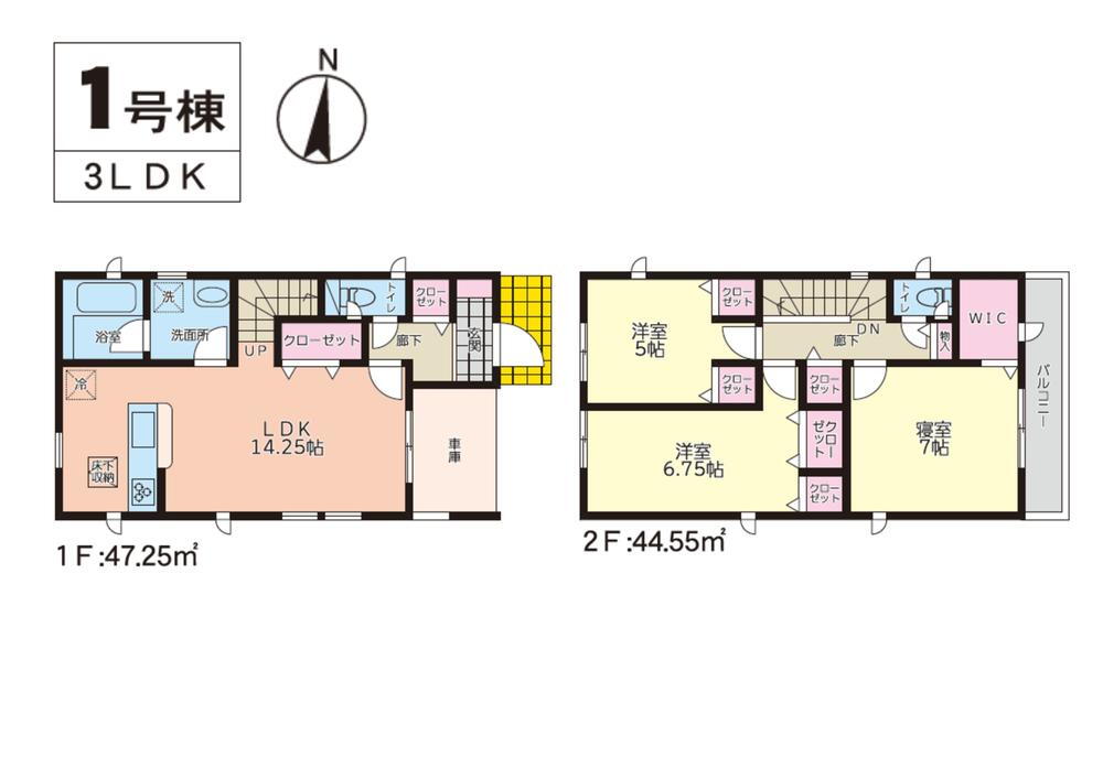 (宮崎市昭和町第2-2棟（1号棟）)、価格2299万円、3LDK、土地面積78.72m<sup>2</sup>、建物面積91.8m<sup>2</sup> 