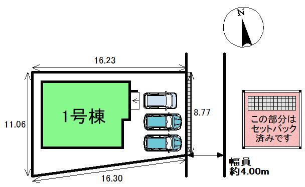 物件写真