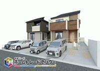 高美台1(和白駅) 3780万円・3880万円