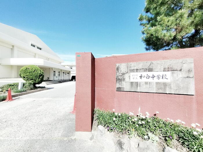 中学校