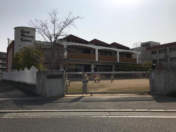 幼稚園・保育園